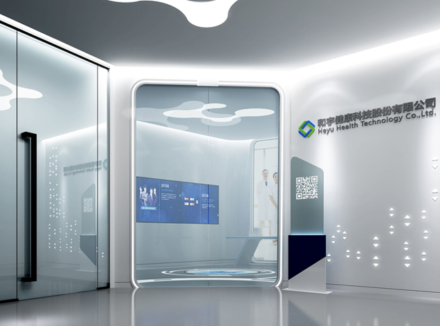 和宇健康科技股份有限公司展廳設(shè)計